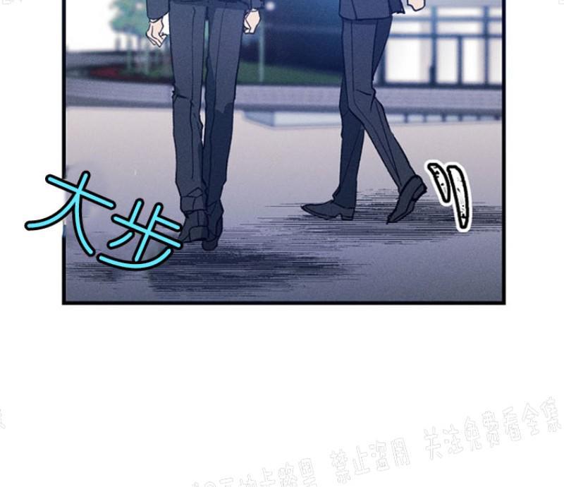 代号：迷雾/代号雾[耽美]韩漫全集-第2话无删减无遮挡章节图片 