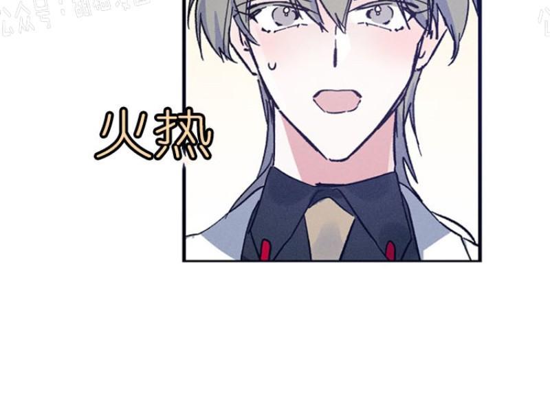 代号：迷雾/代号雾[耽美]韩漫全集-第2话无删减无遮挡章节图片 
