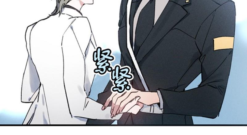 代号：迷雾/代号雾[耽美]韩漫全集-第3话无删减无遮挡章节图片 