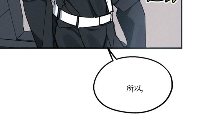 代号：迷雾/代号雾[耽美]韩漫全集-第3话无删减无遮挡章节图片 