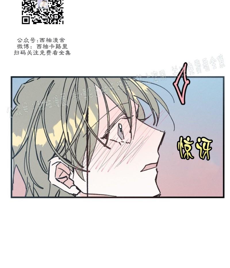 代号：迷雾/代号雾[耽美]韩漫全集-第6话无删减无遮挡章节图片 