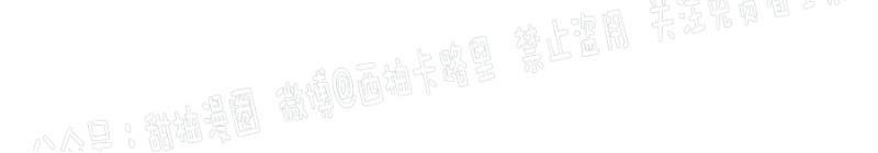 代号：迷雾/代号雾[耽美]韩漫全集-第10话无删减无遮挡章节图片 