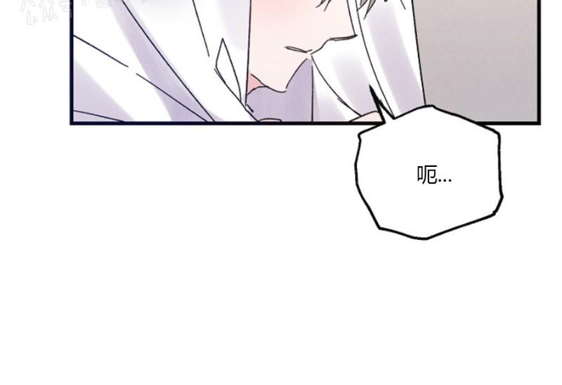代号：迷雾/代号雾[耽美]韩漫全集-第10话无删减无遮挡章节图片 