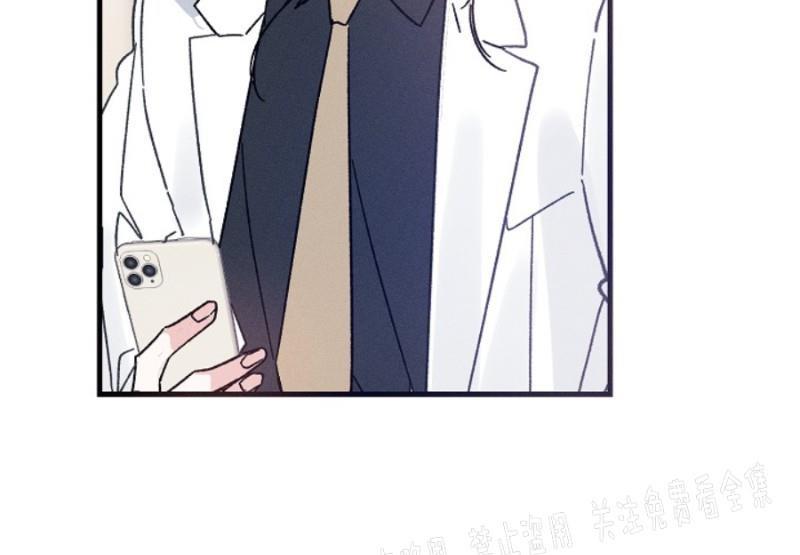 代号：迷雾/代号雾[耽美]韩漫全集-第11话无删减无遮挡章节图片 