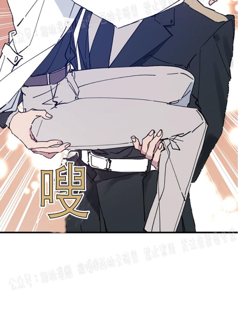 代号：迷雾/代号雾[耽美]韩漫全集-第14话无删减无遮挡章节图片 