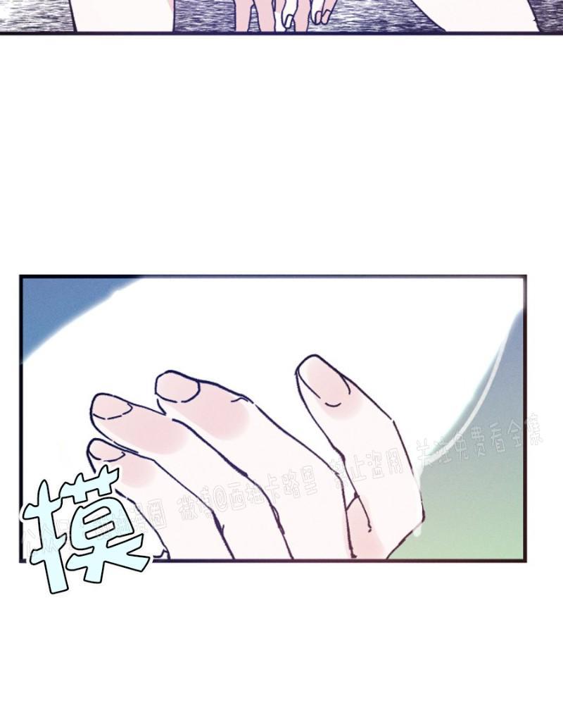代号：迷雾/代号雾[耽美]韩漫全集-第15话无删减无遮挡章节图片 