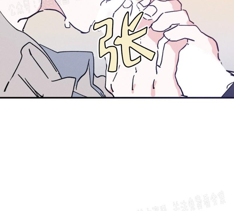 代号：迷雾/代号雾[耽美]韩漫全集-第15话无删减无遮挡章节图片 