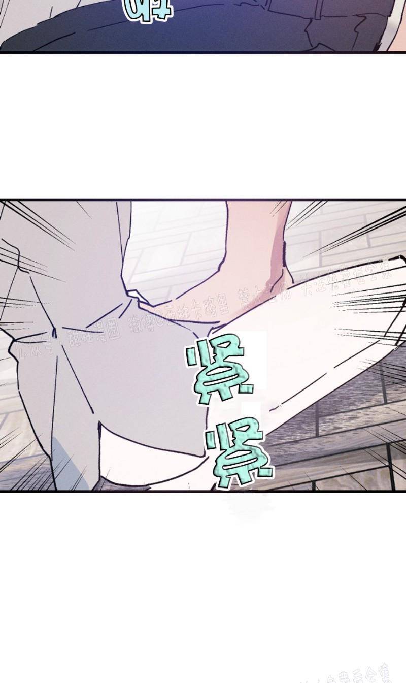 代号：迷雾/代号雾[耽美]韩漫全集-第15话无删减无遮挡章节图片 
