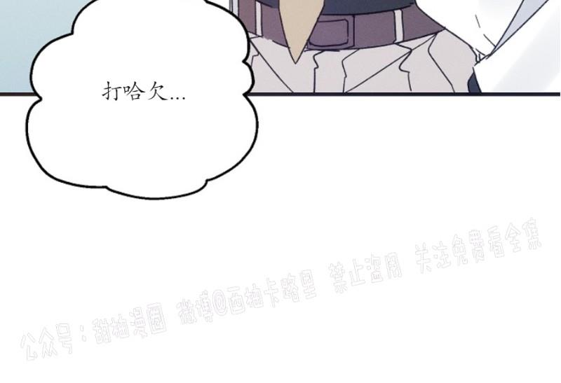 代号：迷雾/代号雾[耽美]韩漫全集-第16话无删减无遮挡章节图片 