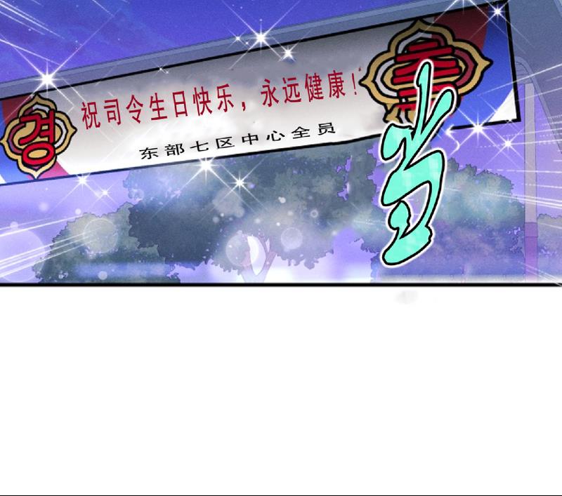代号：迷雾/代号雾[耽美]韩漫全集-第19话无删减无遮挡章节图片 