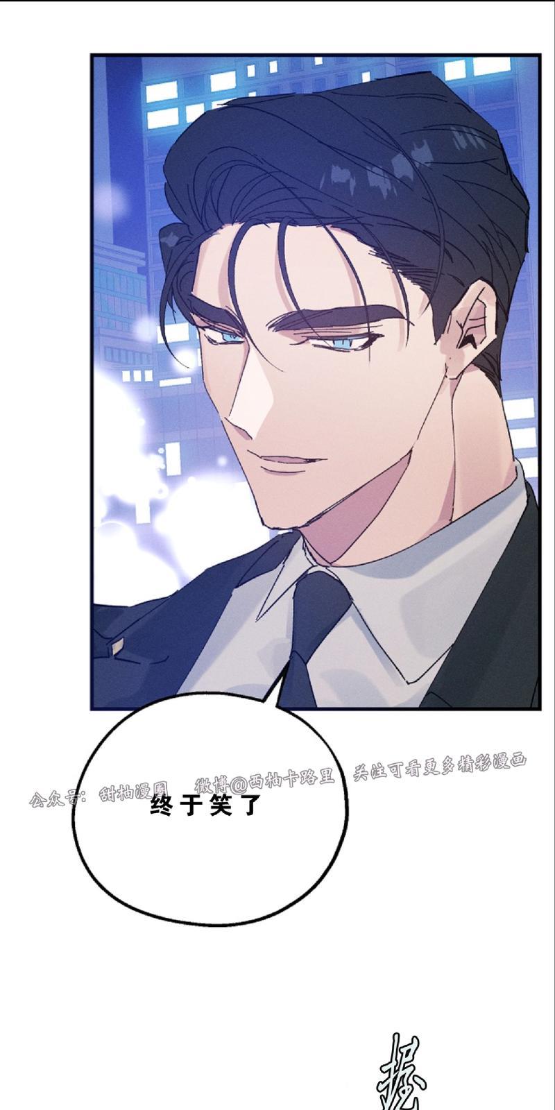 代号：迷雾/代号雾[耽美]韩漫全集-第19话无删减无遮挡章节图片 