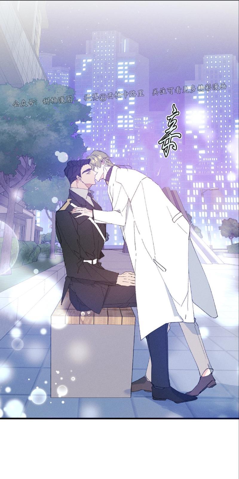 代号：迷雾/代号雾[耽美]韩漫全集-第19话无删减无遮挡章节图片 
