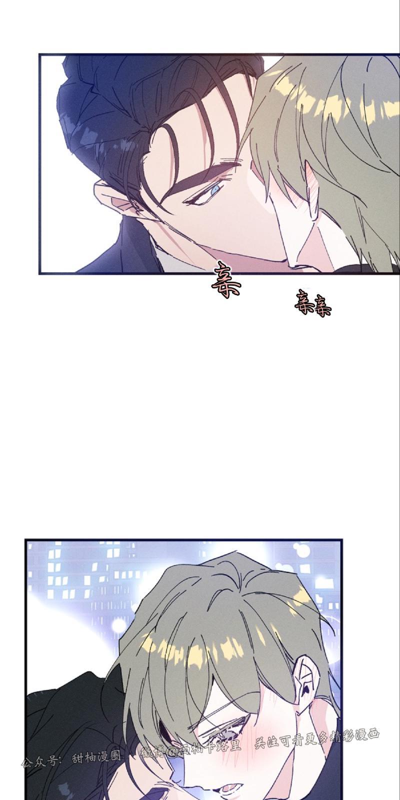 代号：迷雾/代号雾[耽美]韩漫全集-第19话无删减无遮挡章节图片 