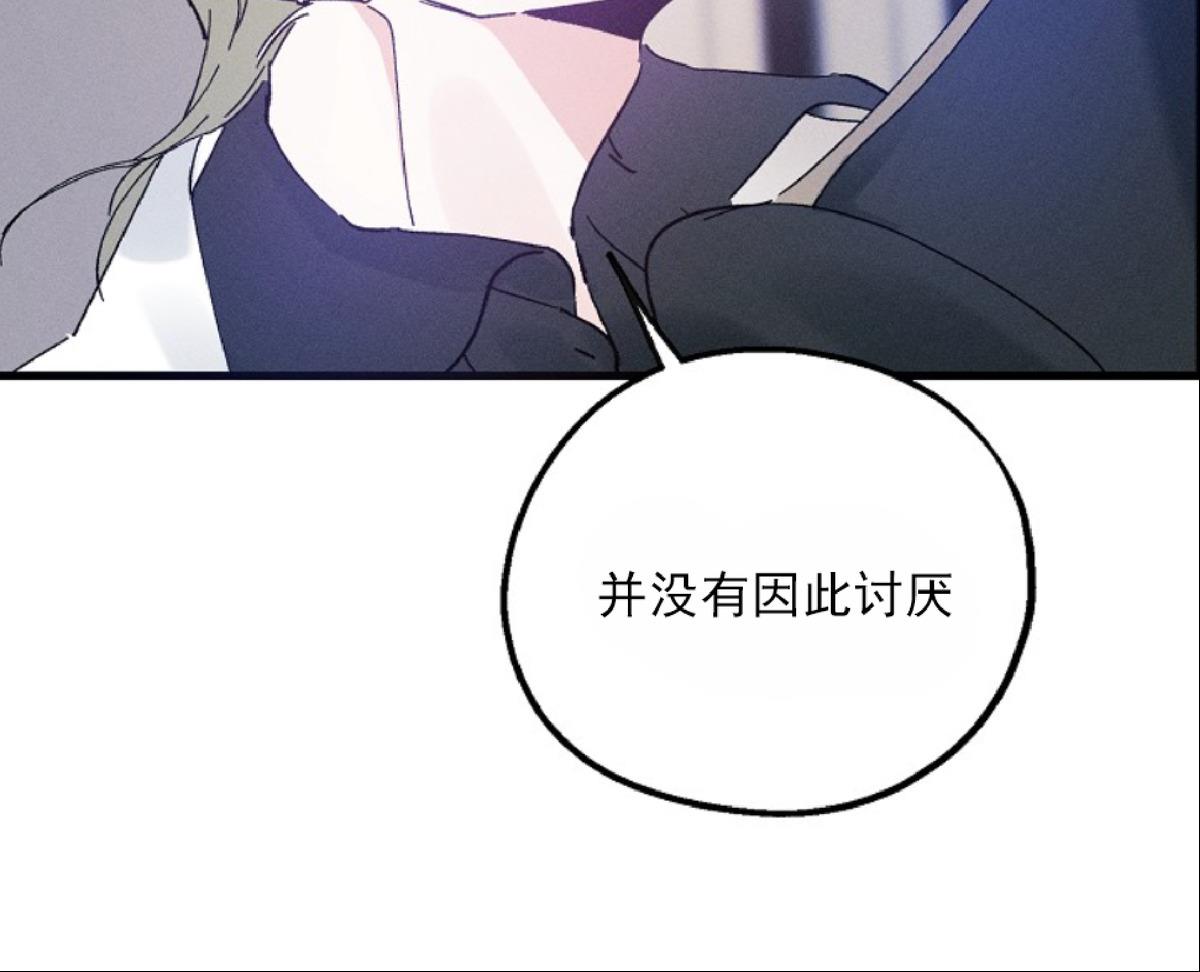 代号：迷雾/代号雾[耽美]韩漫全集-第20话无删减无遮挡章节图片 