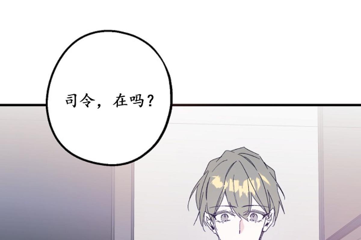 代号：迷雾/代号雾[耽美]韩漫全集-第21话无删减无遮挡章节图片 