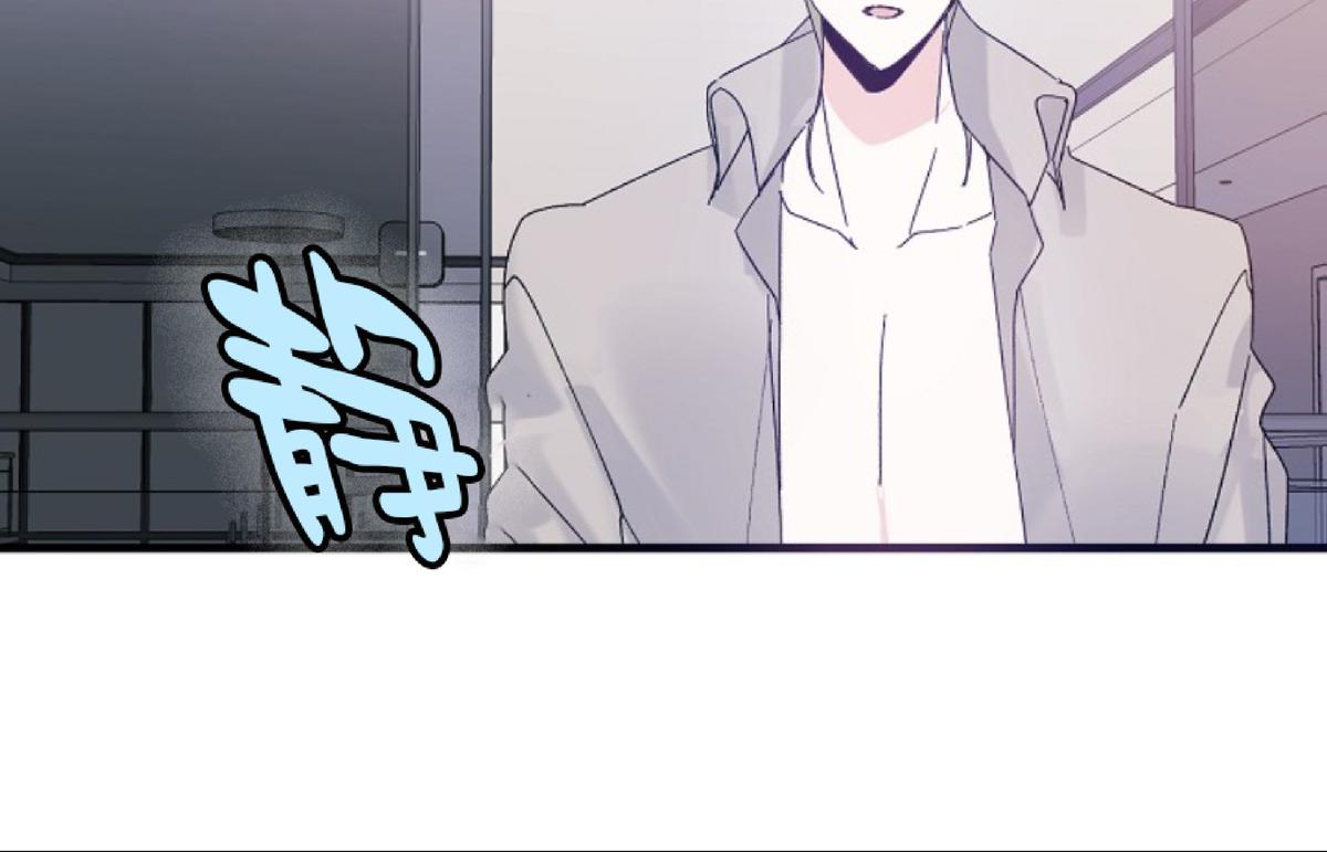 代号：迷雾/代号雾[耽美]韩漫全集-第21话无删减无遮挡章节图片 