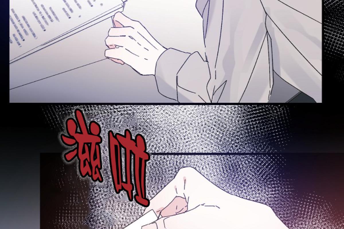 代号：迷雾/代号雾[耽美]韩漫全集-第21话无删减无遮挡章节图片 