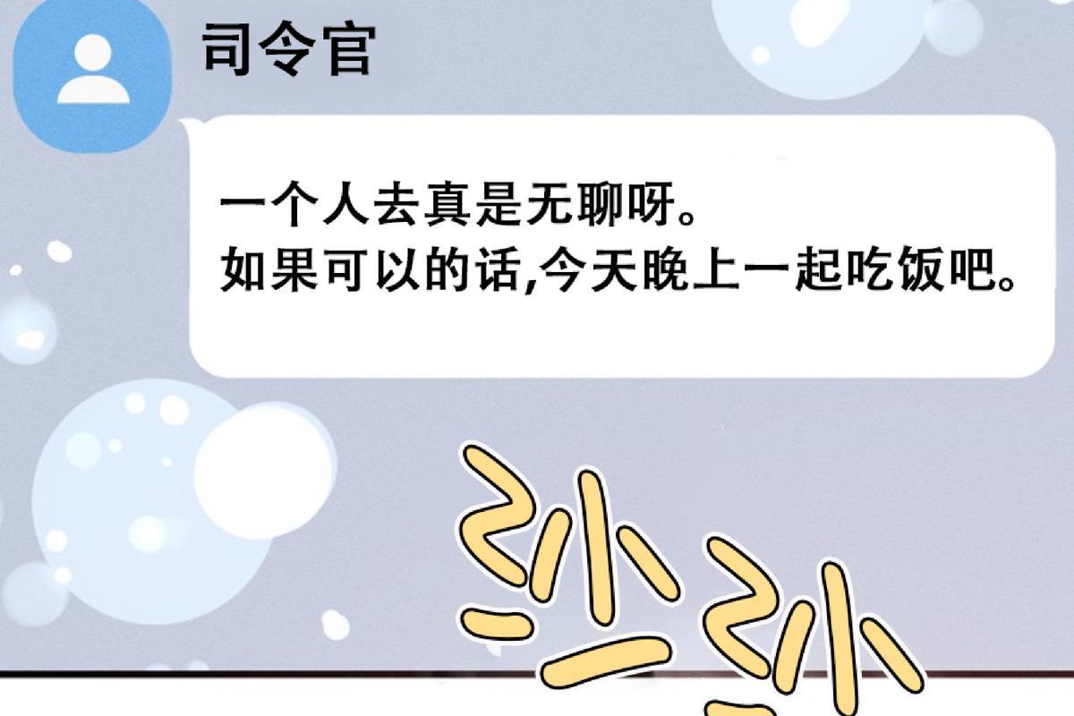 代号：迷雾/代号雾[耽美]韩漫全集-第22话无删减无遮挡章节图片 