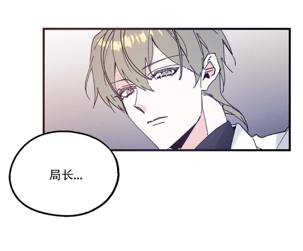 代号：迷雾/代号雾[耽美]韩漫全集-第22话无删减无遮挡章节图片 