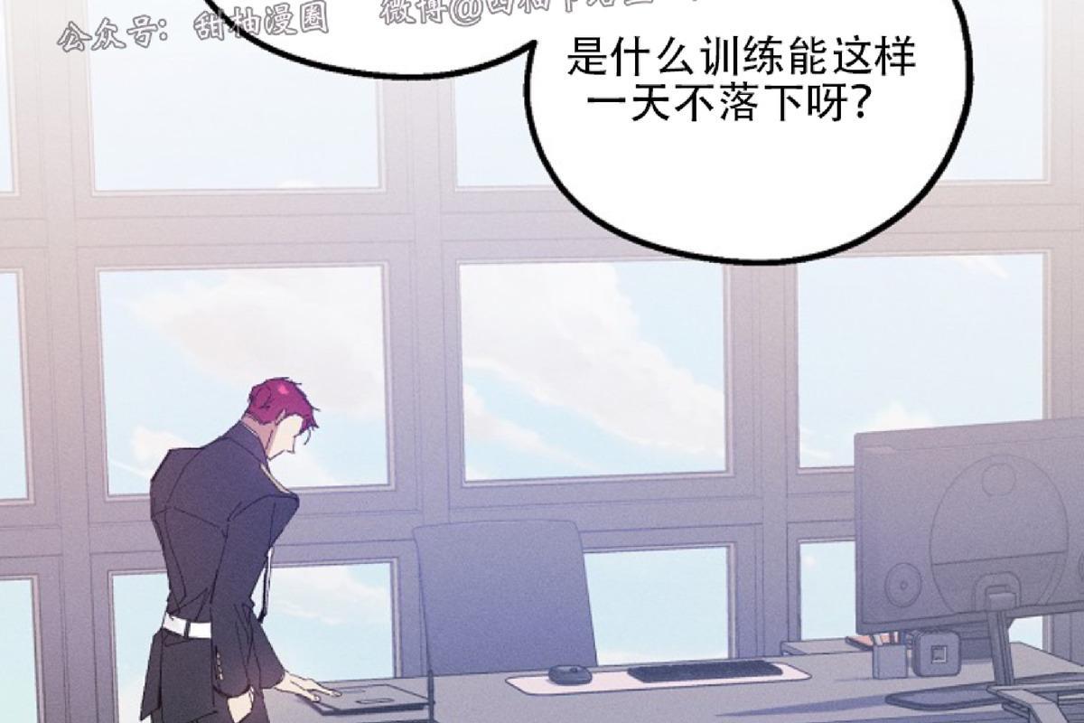 代号：迷雾/代号雾[耽美]韩漫全集-第22话无删减无遮挡章节图片 