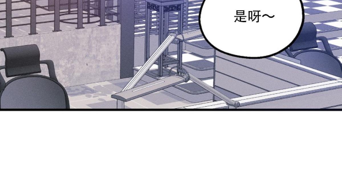 代号：迷雾/代号雾[耽美]韩漫全集-第22话无删减无遮挡章节图片 
