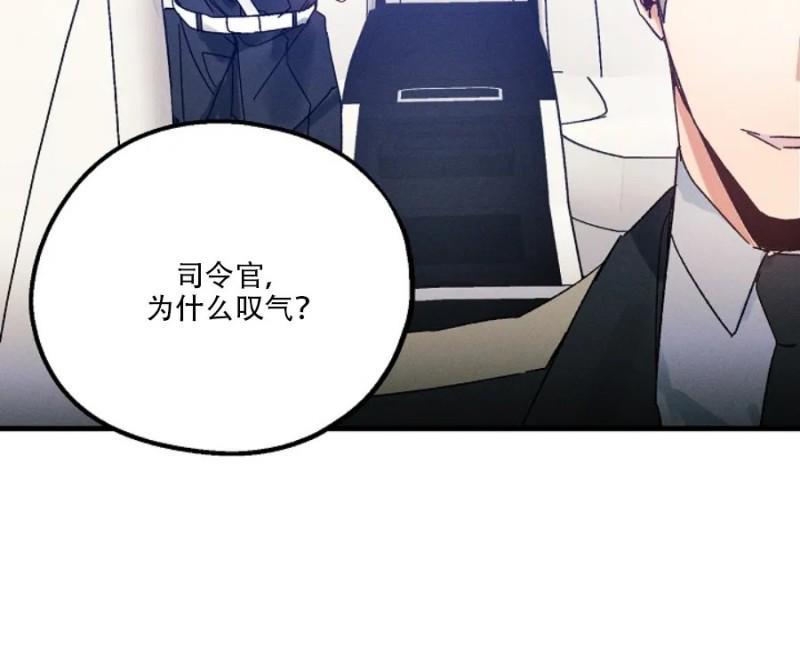 代号：迷雾/代号雾[耽美]韩漫全集-第23话无删减无遮挡章节图片 