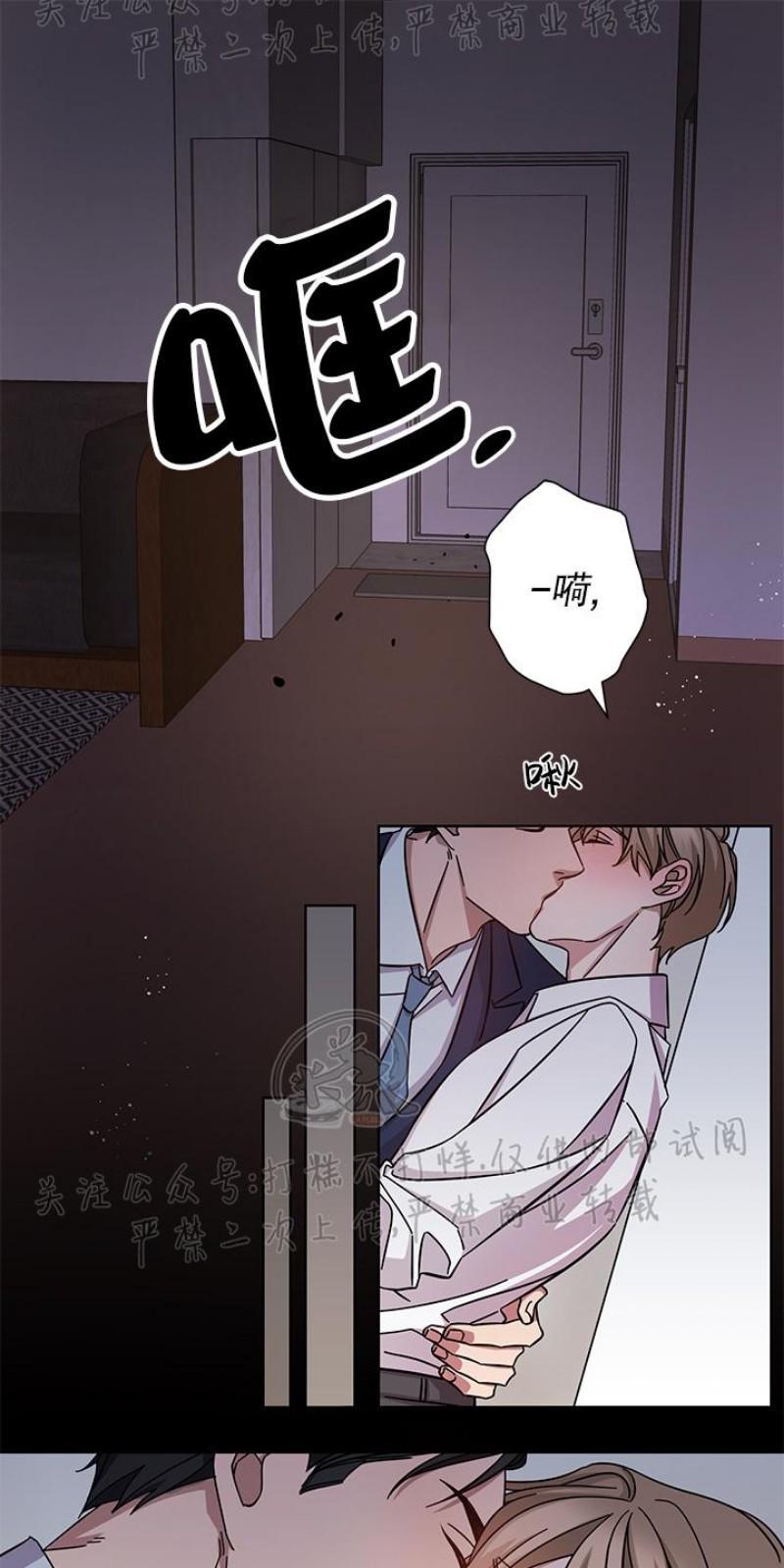 分手的方法/分手的方式[耽美]韩漫全集-第1话无删减无遮挡章节图片 