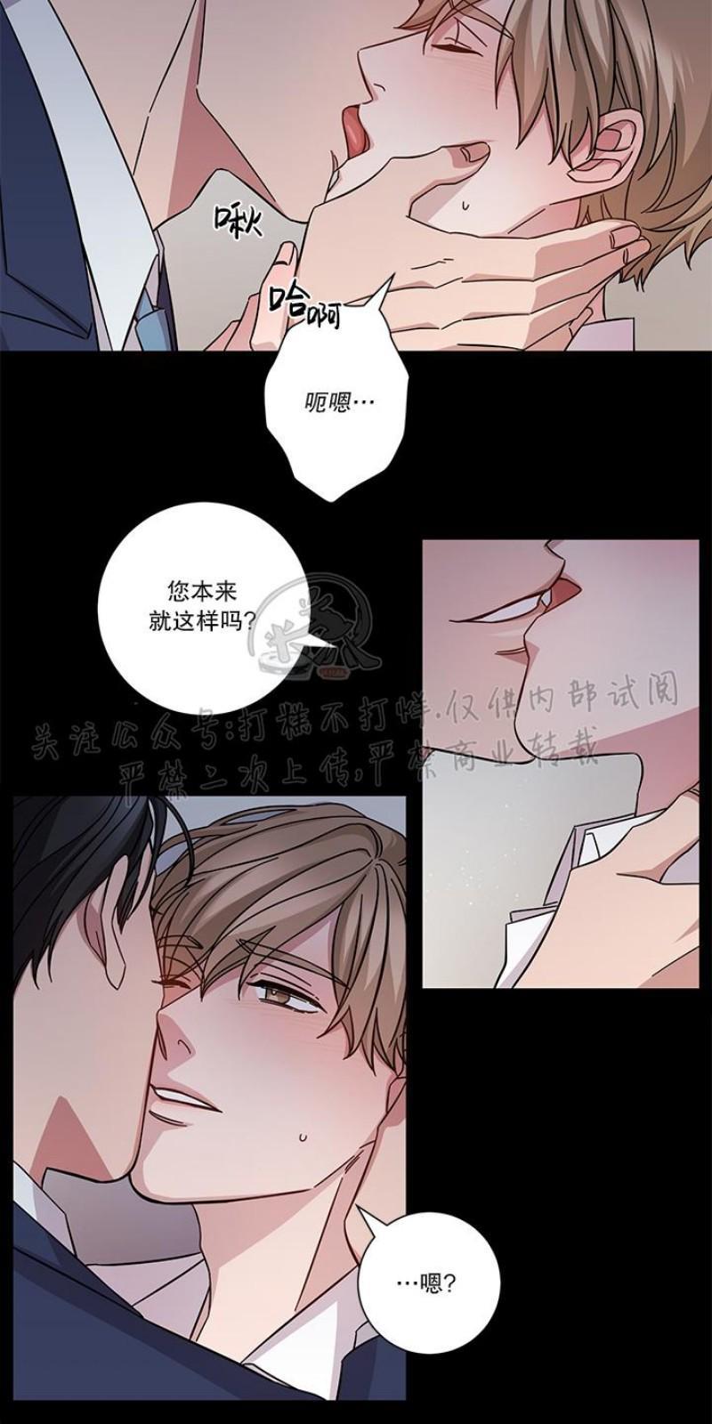 分手的方法/分手的方式[耽美]韩漫全集-第1话无删减无遮挡章节图片 