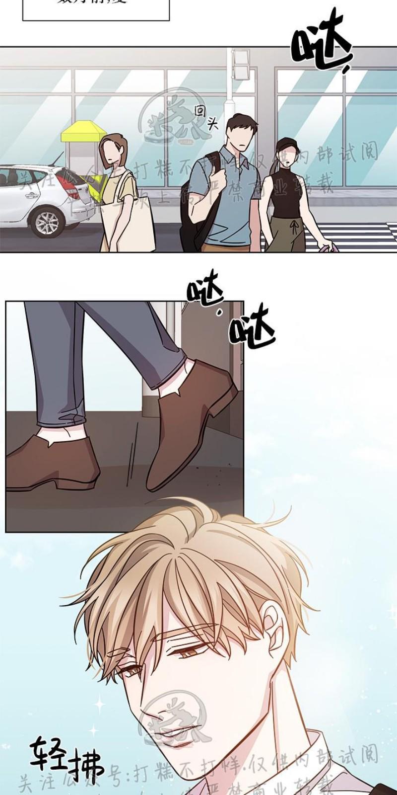 分手的方法/分手的方式[耽美]韩漫全集-第1话无删减无遮挡章节图片 