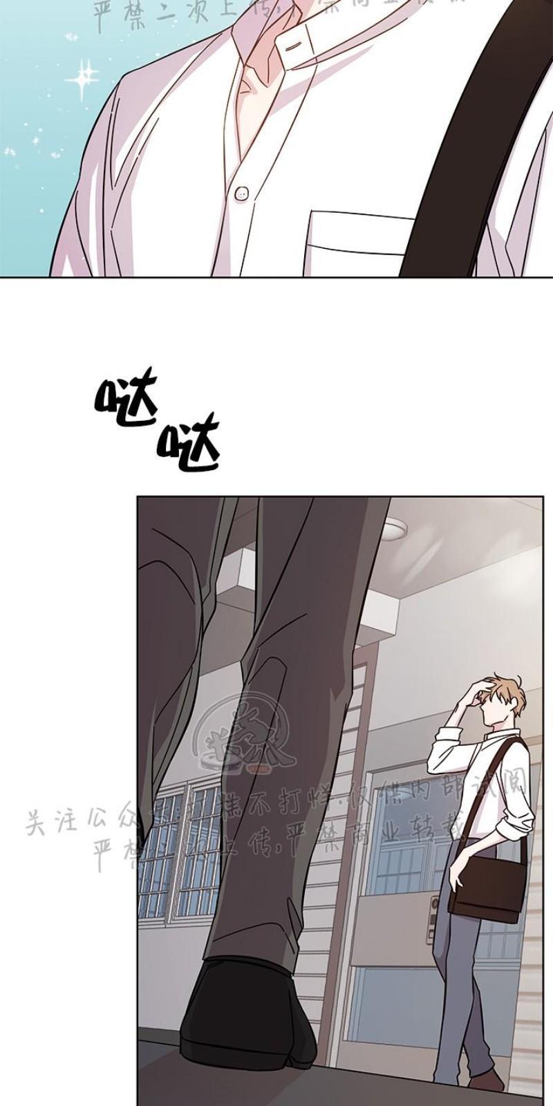 分手的方法/分手的方式[耽美]韩漫全集-第1话无删减无遮挡章节图片 