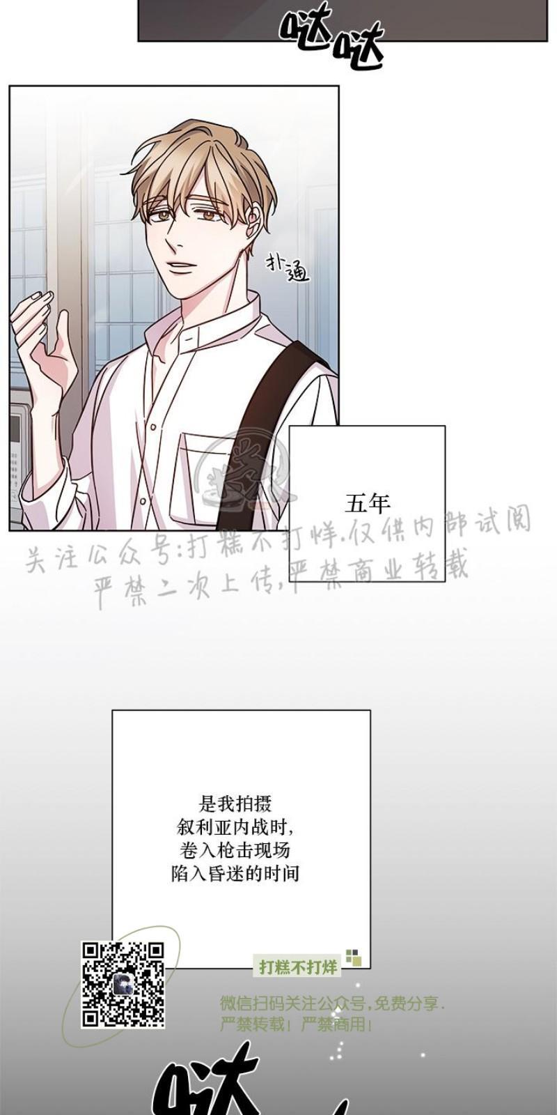 分手的方法/分手的方式[耽美]韩漫全集-第1话无删减无遮挡章节图片 