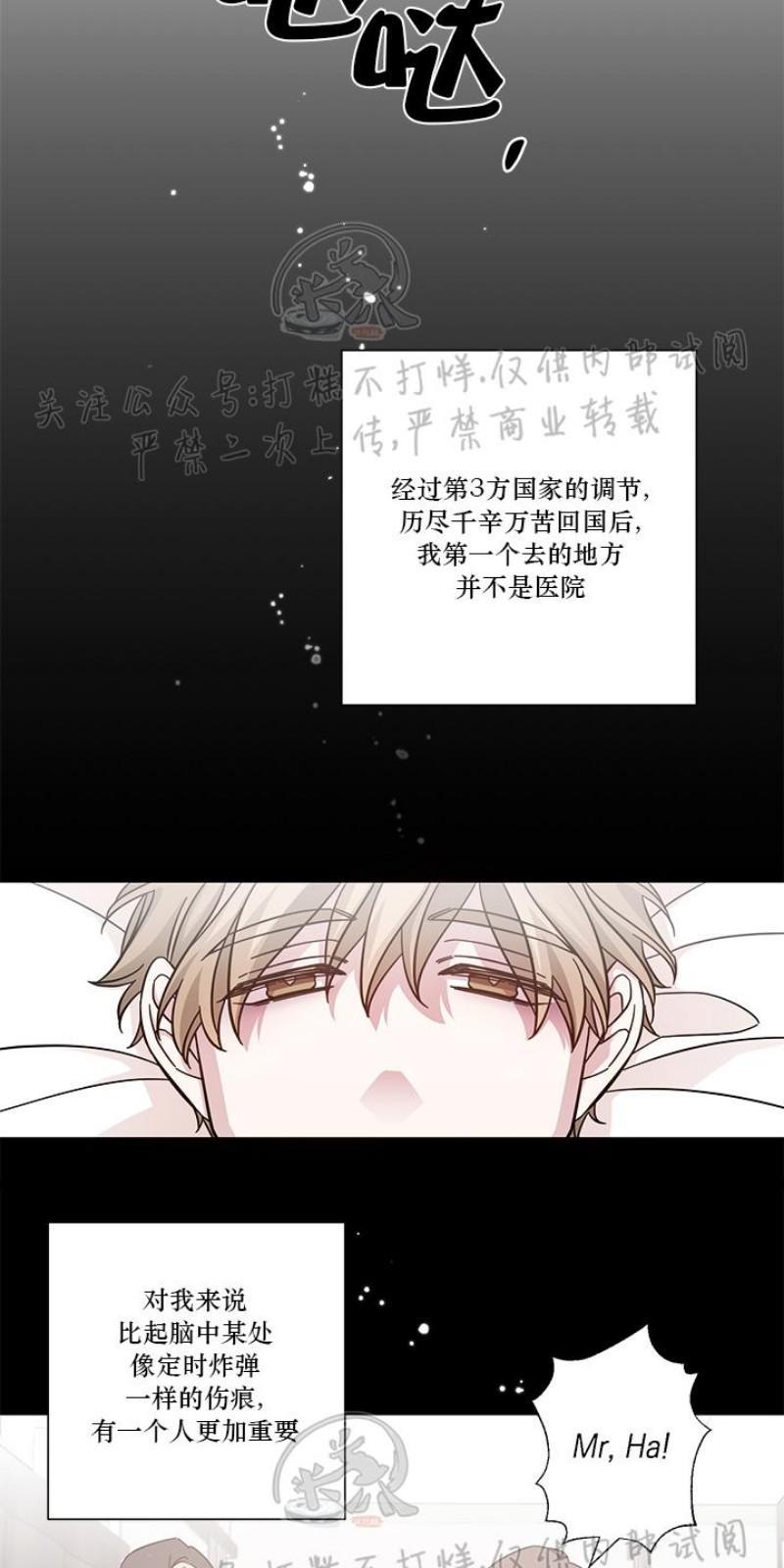 分手的方法/分手的方式[耽美]韩漫全集-第1话无删减无遮挡章节图片 
