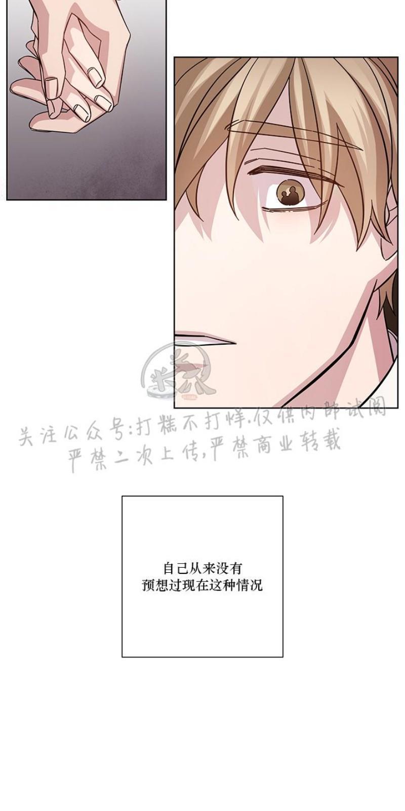 分手的方法/分手的方式[耽美]韩漫全集-第1话无删减无遮挡章节图片 