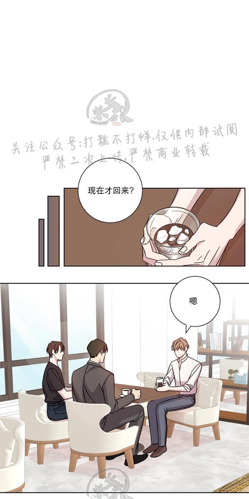 分手的方法/分手的方式[耽美]韩漫全集-第1话无删减无遮挡章节图片 