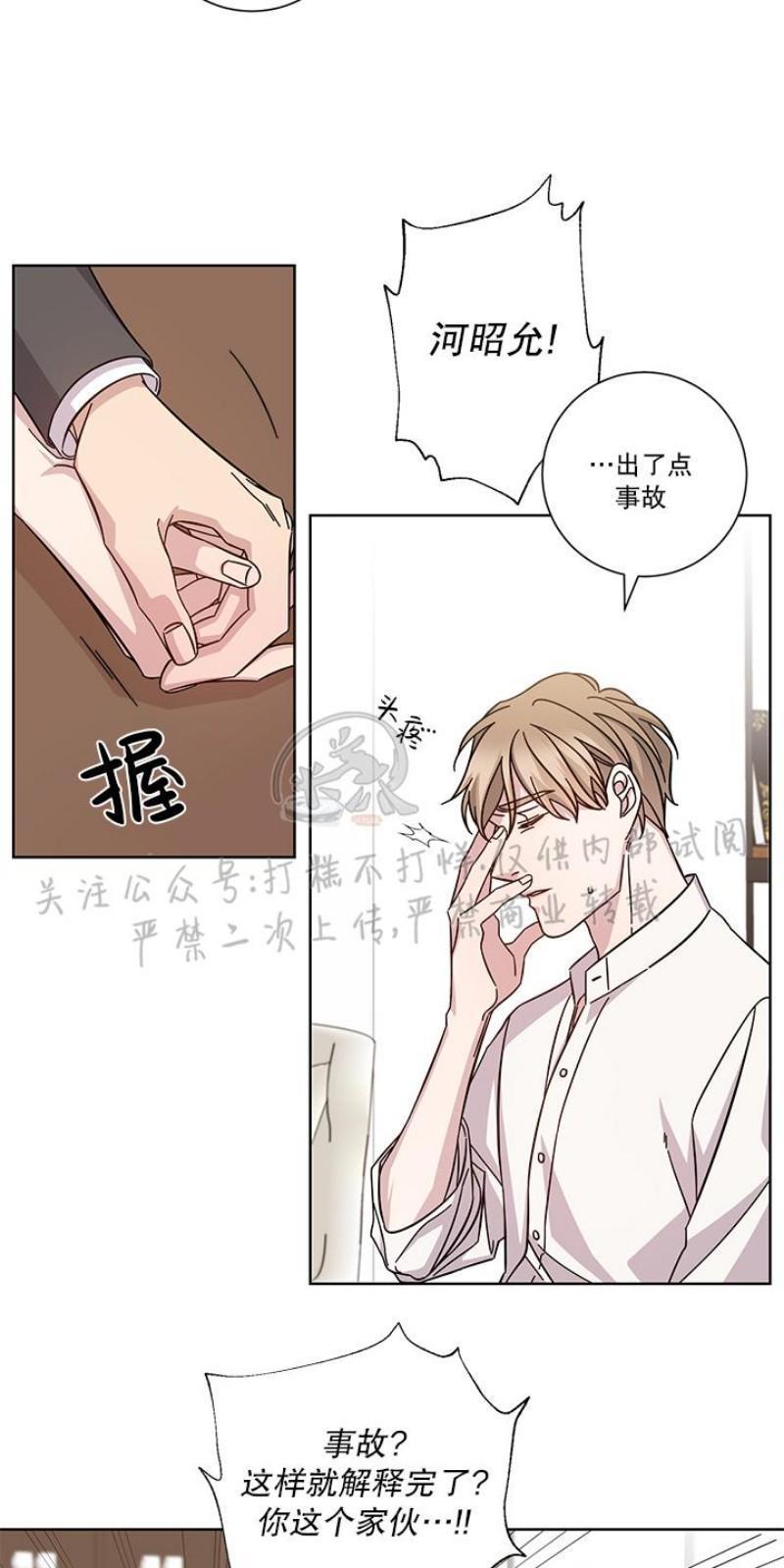 分手的方法/分手的方式[耽美]韩漫全集-第1话无删减无遮挡章节图片 