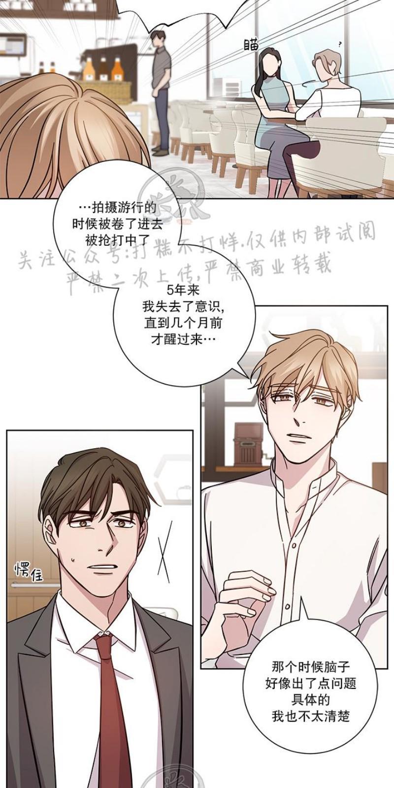 分手的方法/分手的方式[耽美]韩漫全集-第1话无删减无遮挡章节图片 