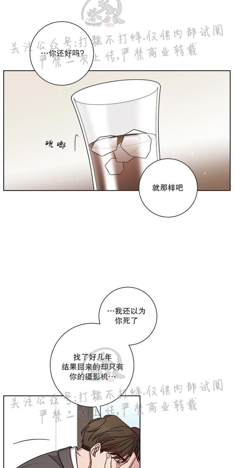 分手的方法/分手的方式[耽美]韩漫全集-第1话无删减无遮挡章节图片 