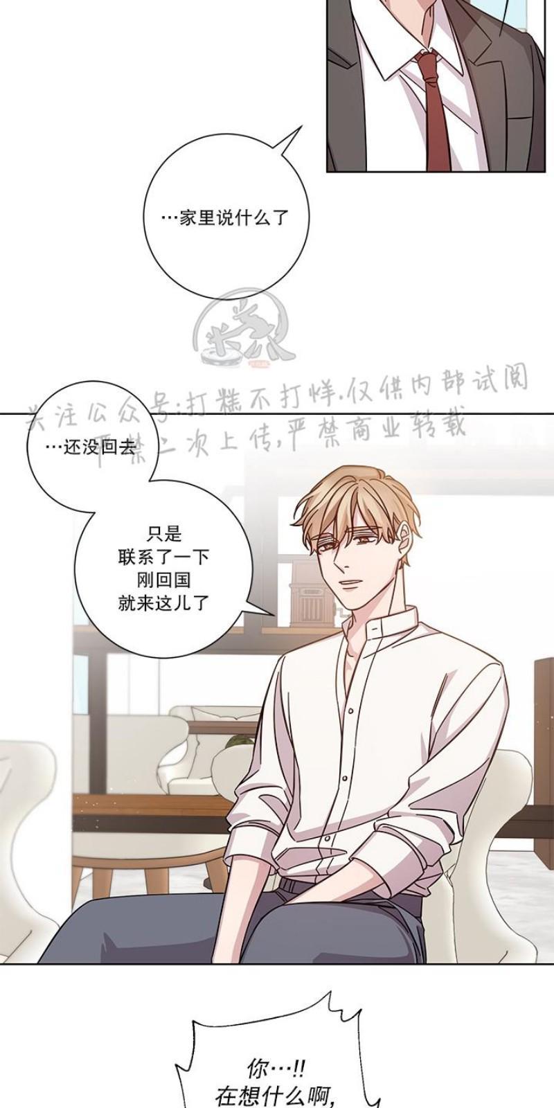 分手的方法/分手的方式[耽美]韩漫全集-第1话无删减无遮挡章节图片 