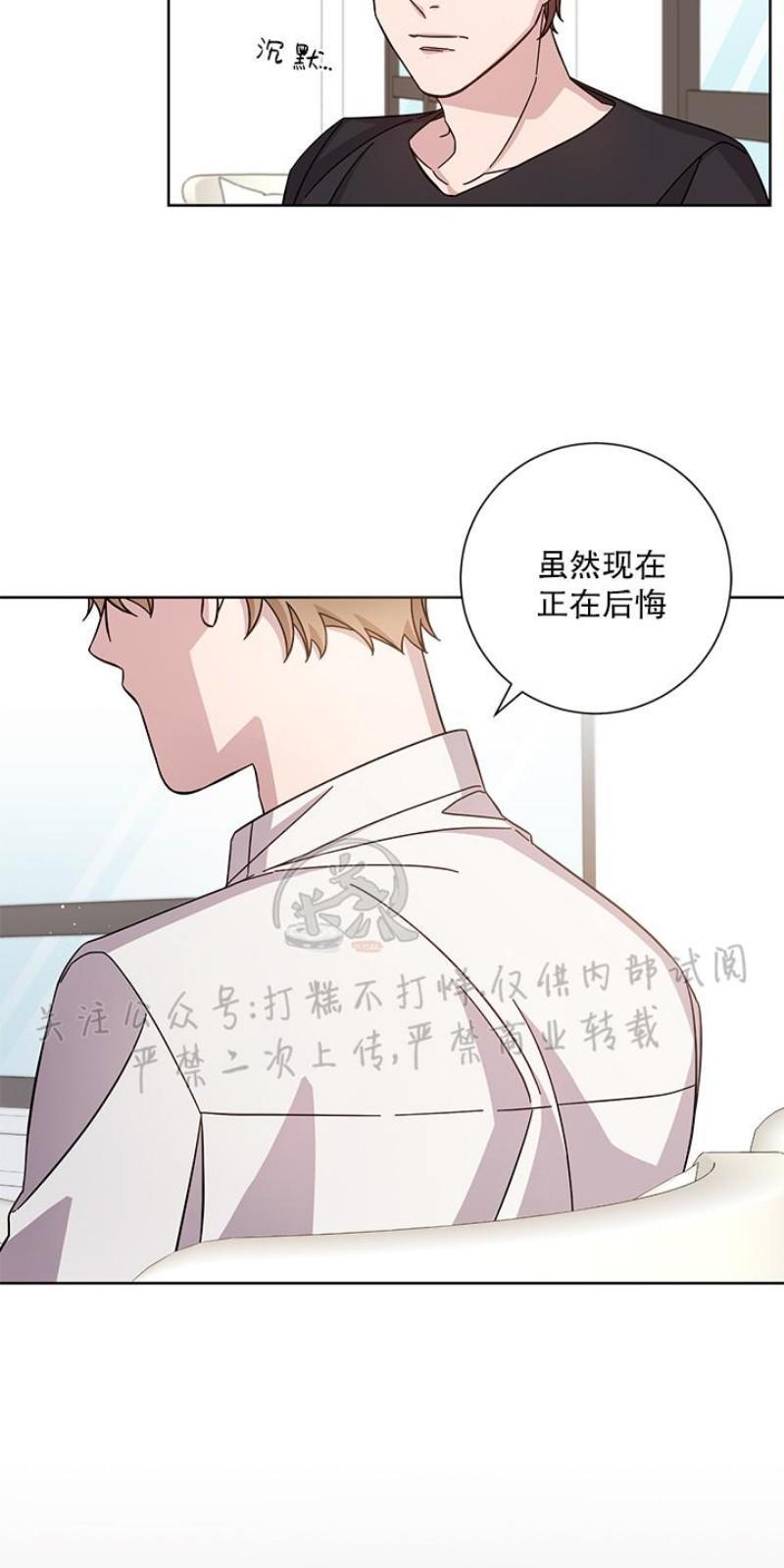 分手的方法/分手的方式[耽美]韩漫全集-第1话无删减无遮挡章节图片 