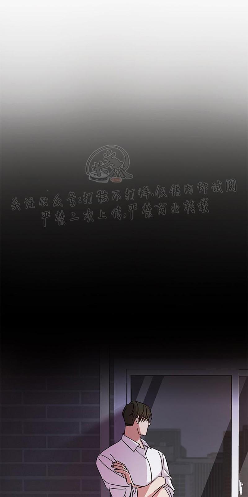 分手的方法/分手的方式[耽美]韩漫全集-第1话无删减无遮挡章节图片 