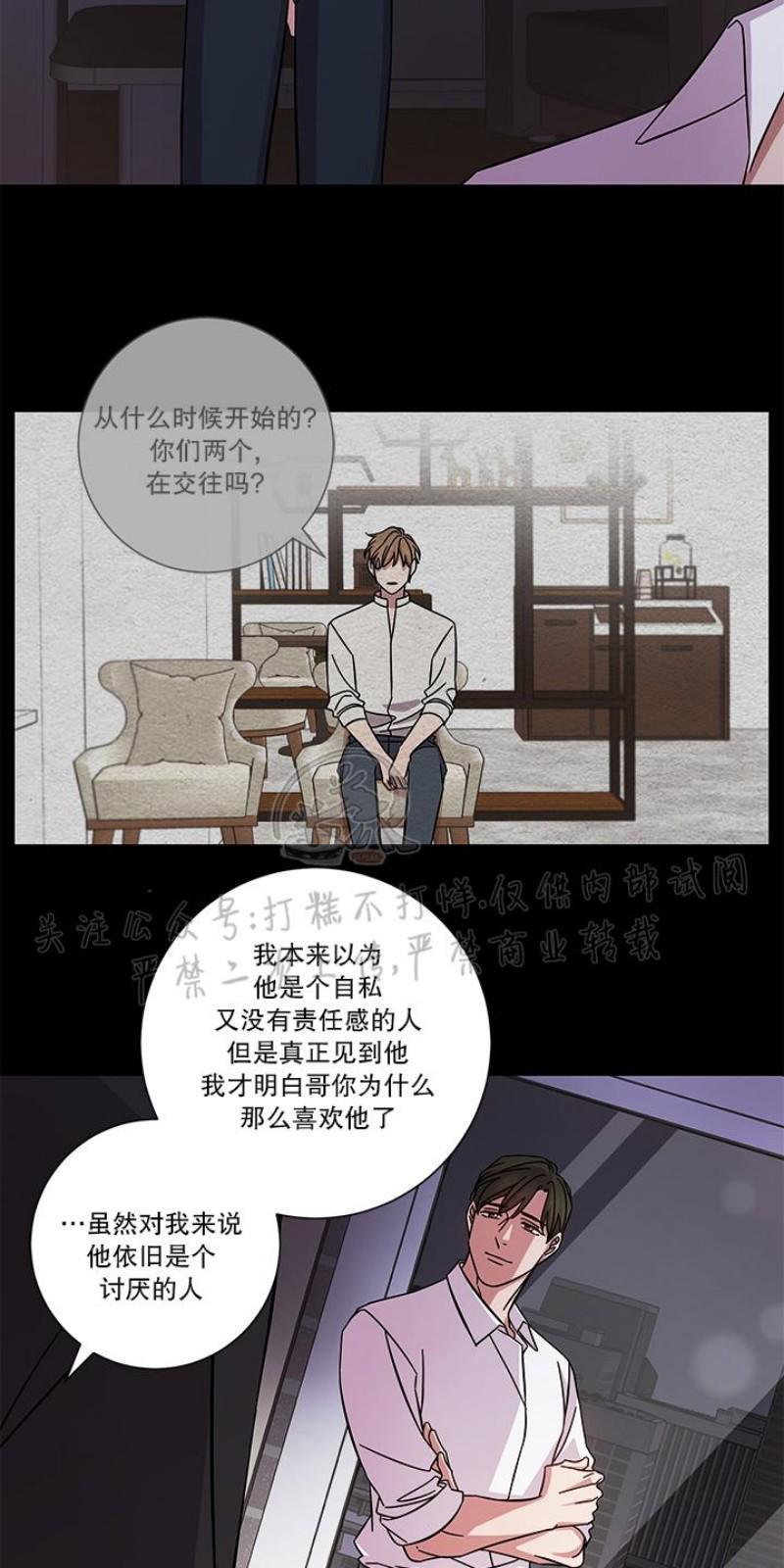 分手的方法/分手的方式[耽美]韩漫全集-第1话无删减无遮挡章节图片 