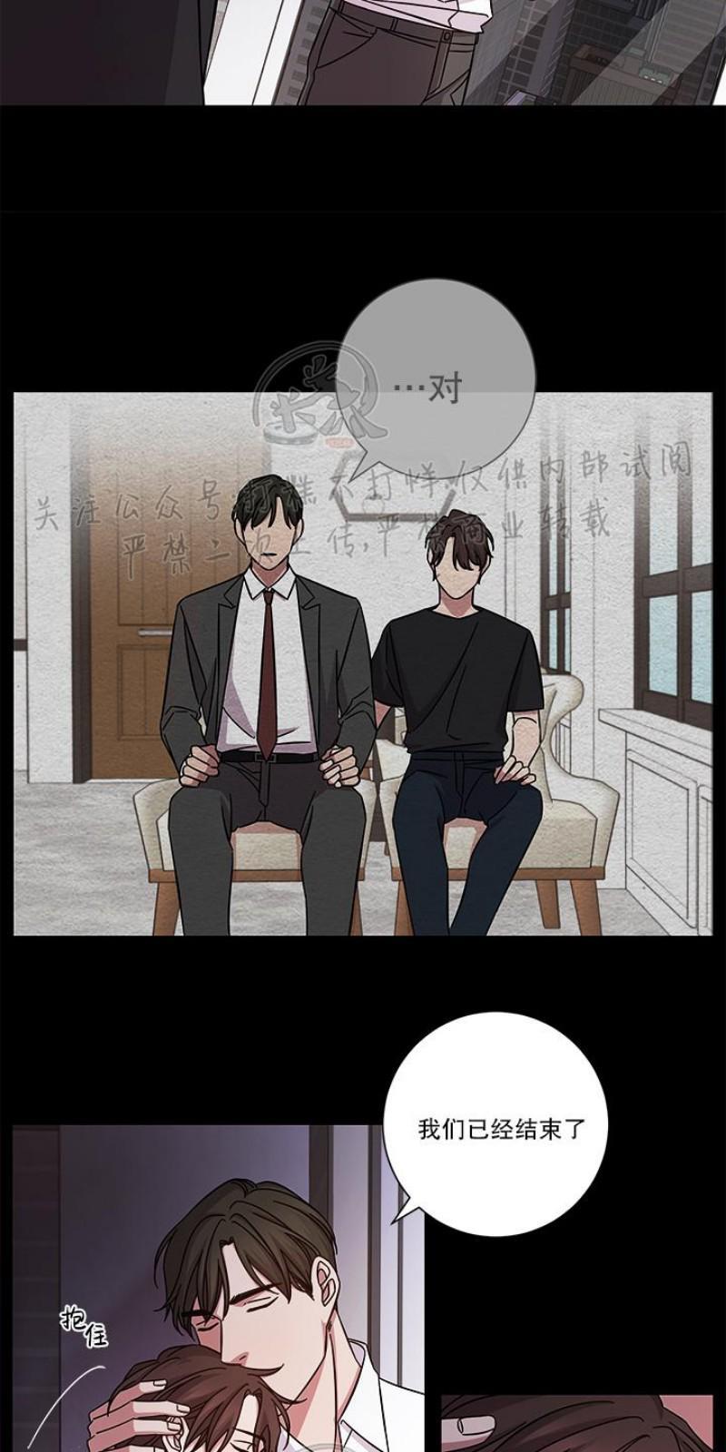 分手的方法/分手的方式[耽美]韩漫全集-第1话无删减无遮挡章节图片 