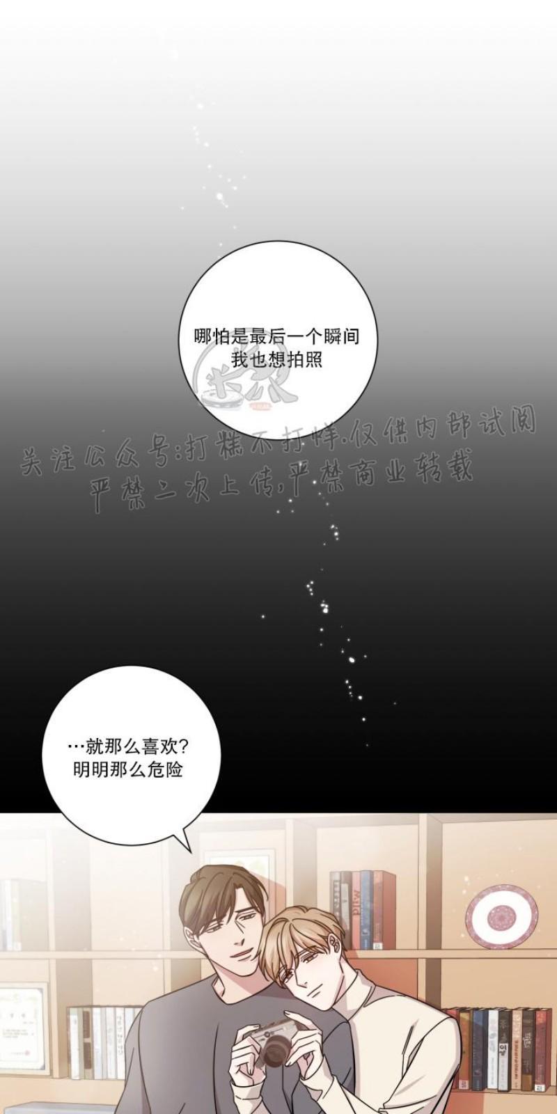 分手的方法/分手的方式[耽美]韩漫全集-第2话无删减无遮挡章节图片 