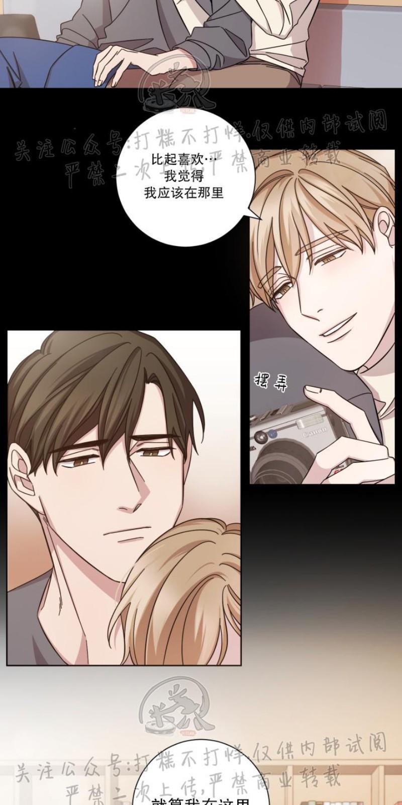 分手的方法/分手的方式[耽美]韩漫全集-第2话无删减无遮挡章节图片 