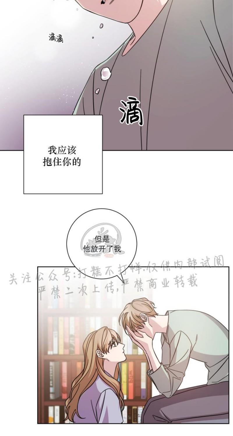 分手的方法/分手的方式[耽美]韩漫全集-第2话无删减无遮挡章节图片 