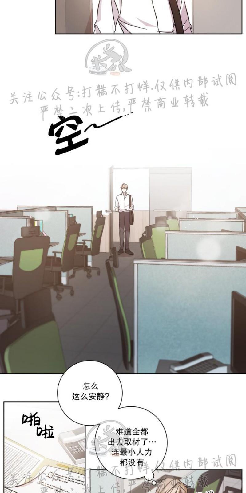 分手的方法/分手的方式[耽美]韩漫全集-第2话无删减无遮挡章节图片 