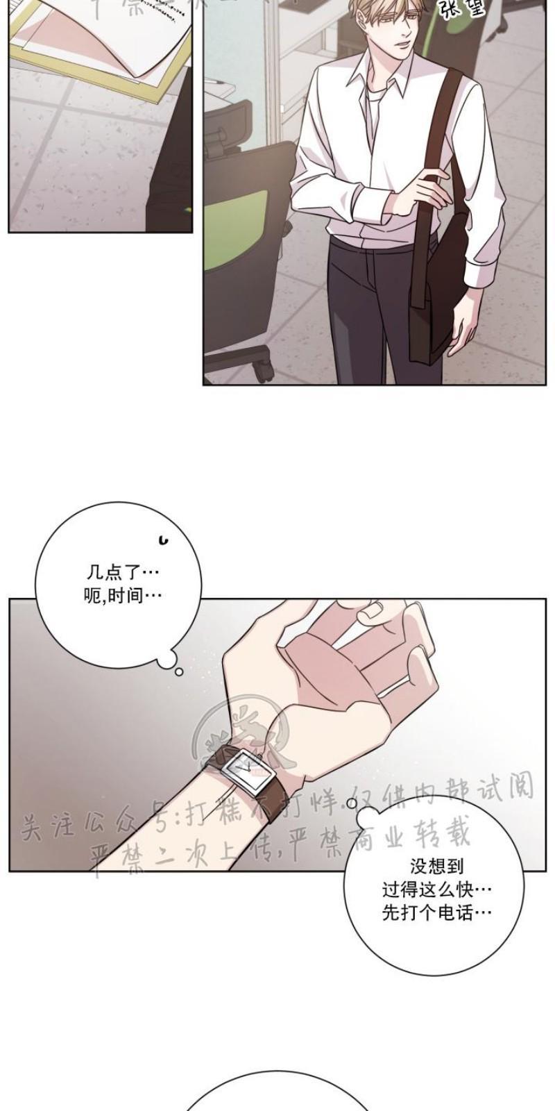 分手的方法/分手的方式[耽美]韩漫全集-第2话无删减无遮挡章节图片 