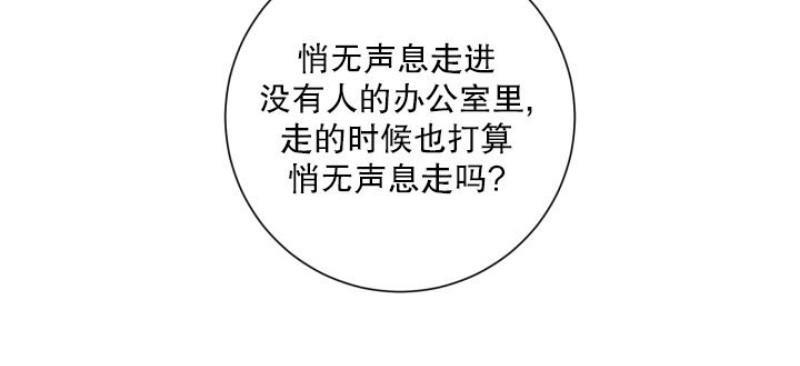 分手的方法/分手的方式[耽美]韩漫全集-第2话无删减无遮挡章节图片 