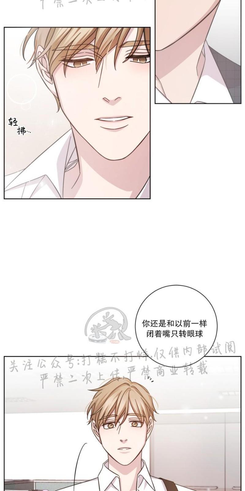 分手的方法/分手的方式[耽美]韩漫全集-第2话无删减无遮挡章节图片 