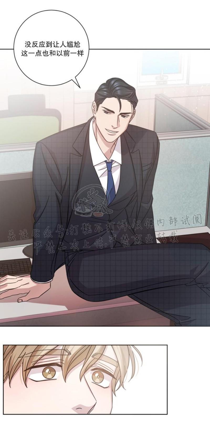 分手的方法/分手的方式[耽美]韩漫全集-第2话无删减无遮挡章节图片 